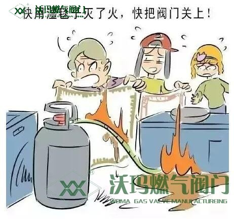 閥門關(guān)不嚴、關(guān)不緊原因分析及解決方法