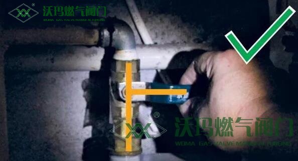 燃?xì)庠钣猛甑降滓灰P(guān)閉表前燃?xì)饪傞y門