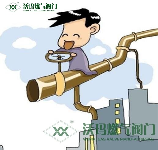 天然氣通氣需要符合哪些規(guī)范要求？有哪些國家相關(guān)規(guī)范？，